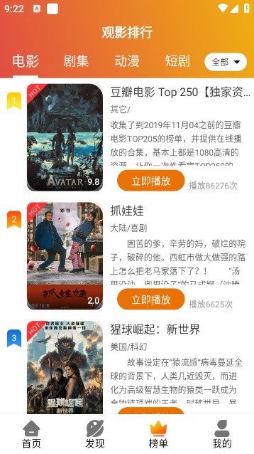 布蕾4K官网最新版  免费安卓版 1