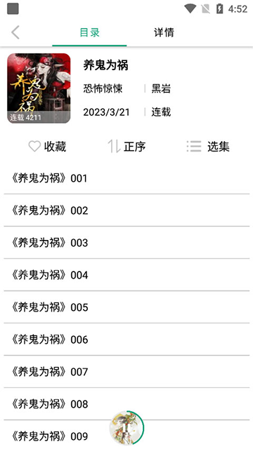 布蕾4K官网最新版  免费安卓版 2