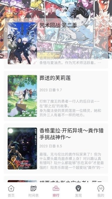 布蕾4K官网最新版  免费安卓版 0