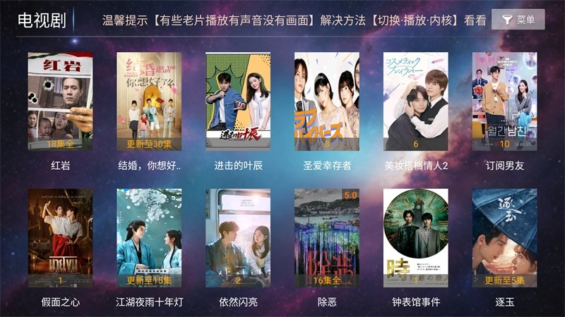 布蕾4K官网最新版  免费安卓版 0