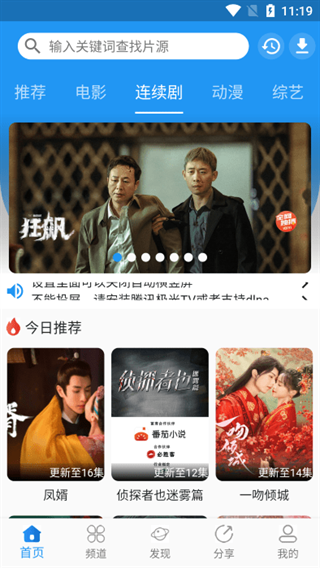布蕾4K官网最新版  免费安卓版 2