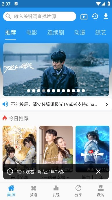 布蕾4K官网最新版  免费安卓版 0