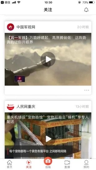 布蕾4K官网最新版  免费安卓版 1