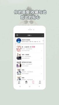 皮皮喵漫画免费阅读下载  免费安卓版 2