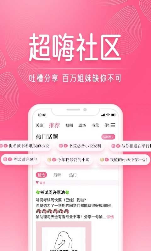 皮皮喵漫画免费阅读下载  免费安卓版 0