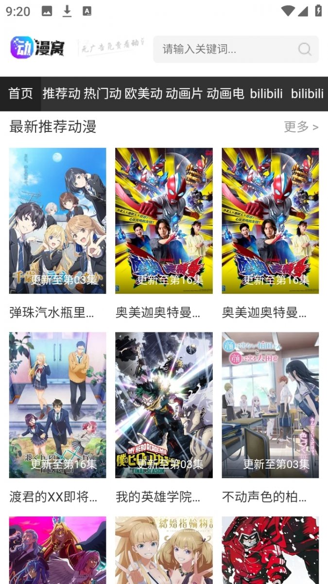 布蕾4K官网最新版  免费安卓版 1