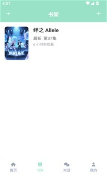 布蕾4K官网最新版  免费安卓版 2