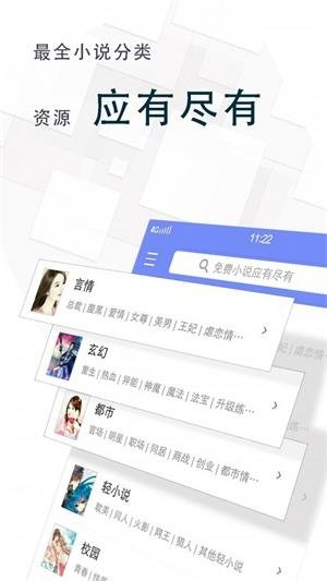 皮皮喵漫画免费阅读下载  免费安卓版 1