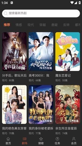 皮皮喵漫画免费阅读下载  免费安卓版 2