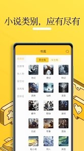 皮皮喵漫画免费阅读下载  免费安卓版 0
