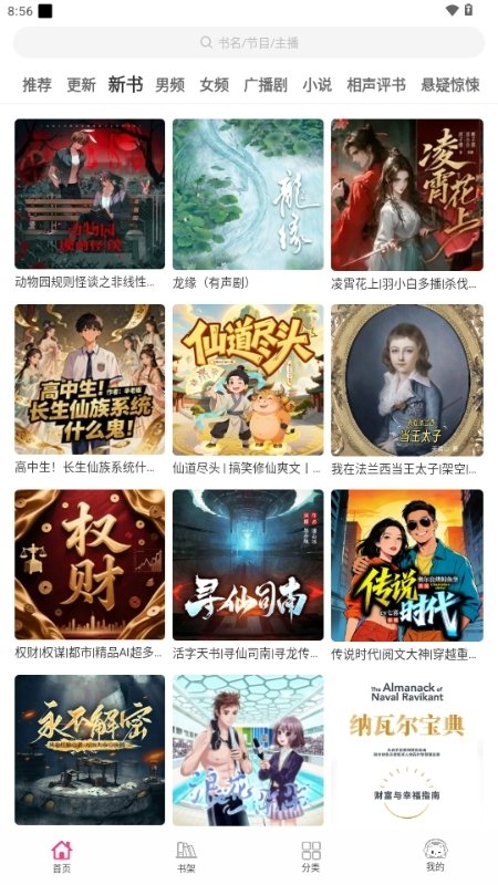 皮皮喵漫画免费阅读下载  免费安卓版 0