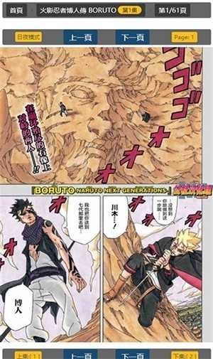 皮皮喵漫画免费阅读下载  免费安卓版 1