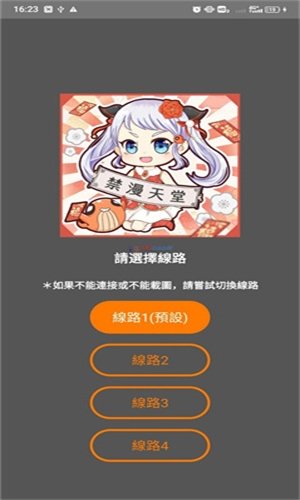 皮皮喵漫画免费阅读下载  免费安卓版 1