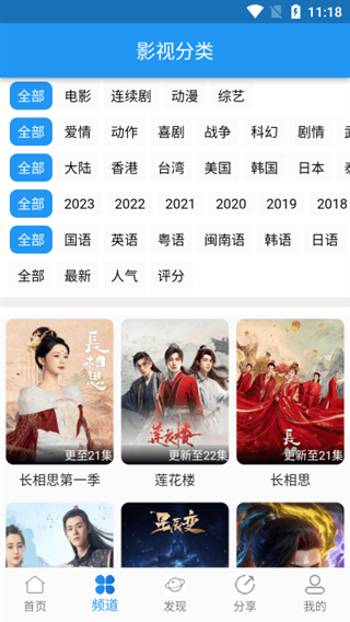 布蕾4K官网最新版  免费安卓版 1