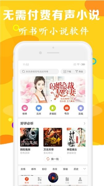 皮皮喵漫画免费阅读下载  免费安卓版 1