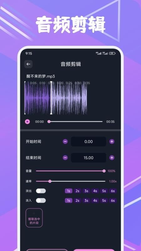 布蕾4K官网最新版  免费安卓版 1