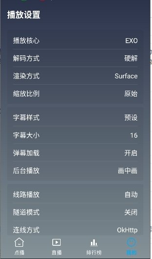 布蕾4K官网最新版  免费安卓版 0