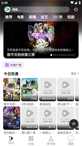 布蕾4K官网最新版  免费安卓版 0