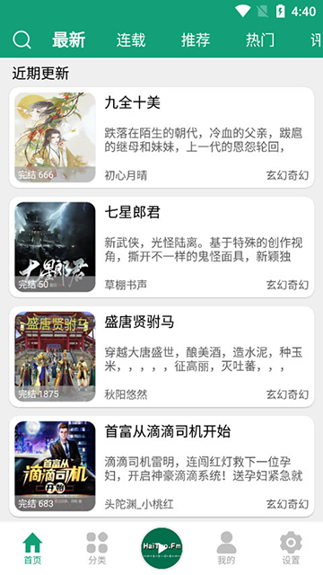 布蕾4K官网最新版  免费安卓版 0