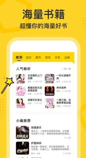 皮皮喵漫画免费阅读下载  免费安卓版 0