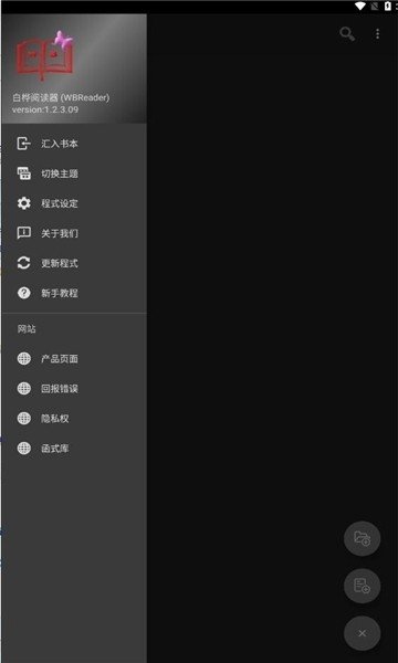 皮皮喵漫画免费阅读下载  免费安卓版 2