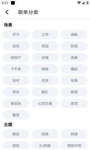 布蕾4K官网最新版  免费安卓版 2