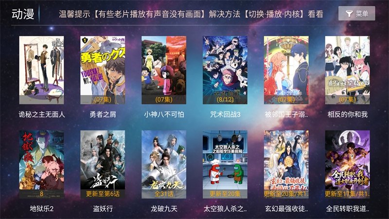 布蕾4K官网最新版  免费安卓版 1