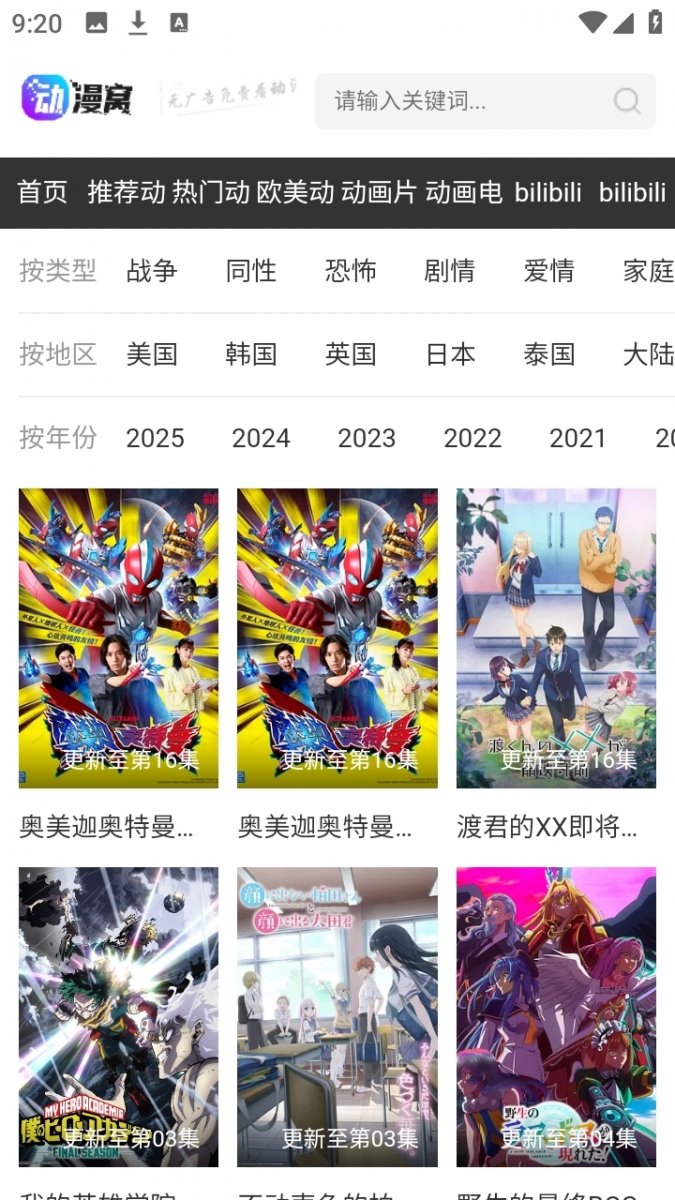 布蕾4K官网最新版  免费安卓版 0