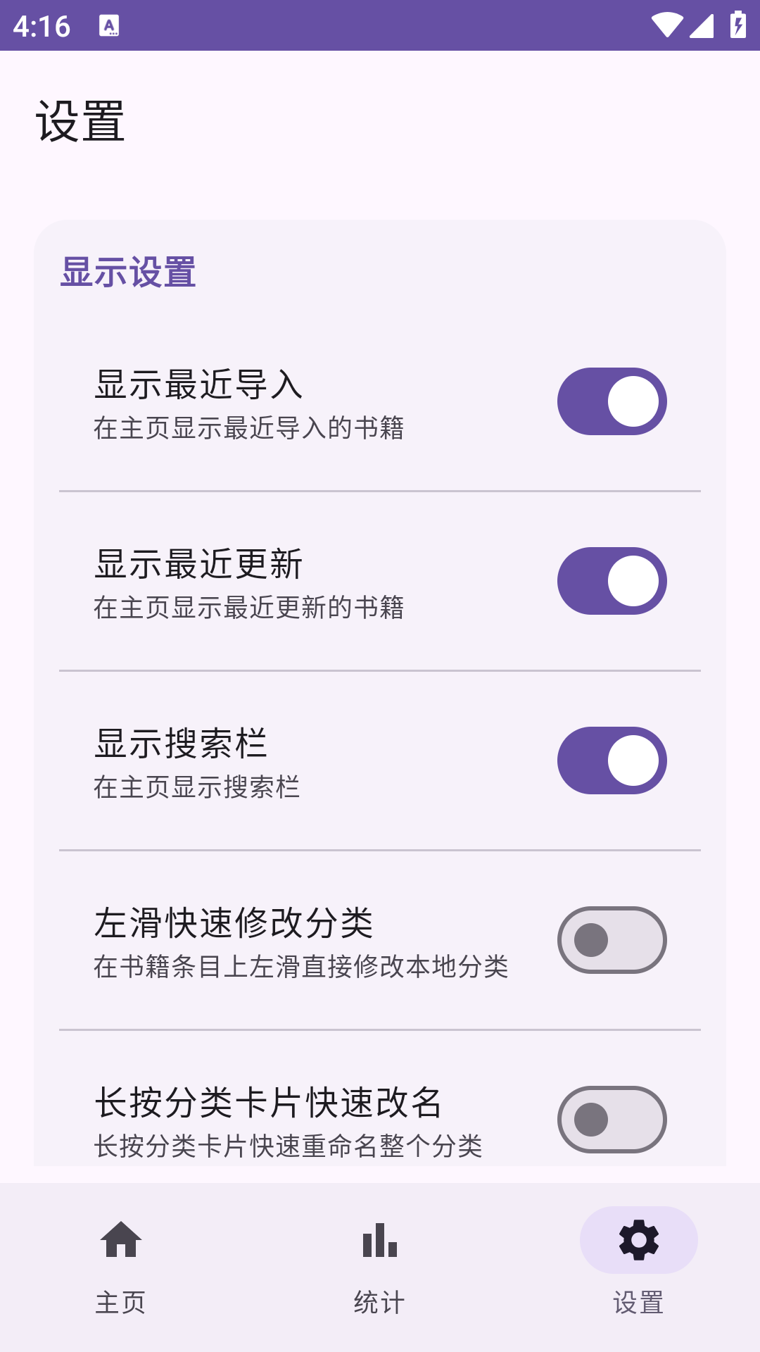 皮皮喵漫画免费阅读下载  免费安卓版 0