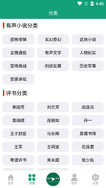 布蕾4K官网最新版  免费安卓版 1