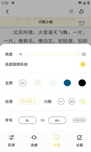 皮皮喵漫画免费阅读下载  免费安卓版 1