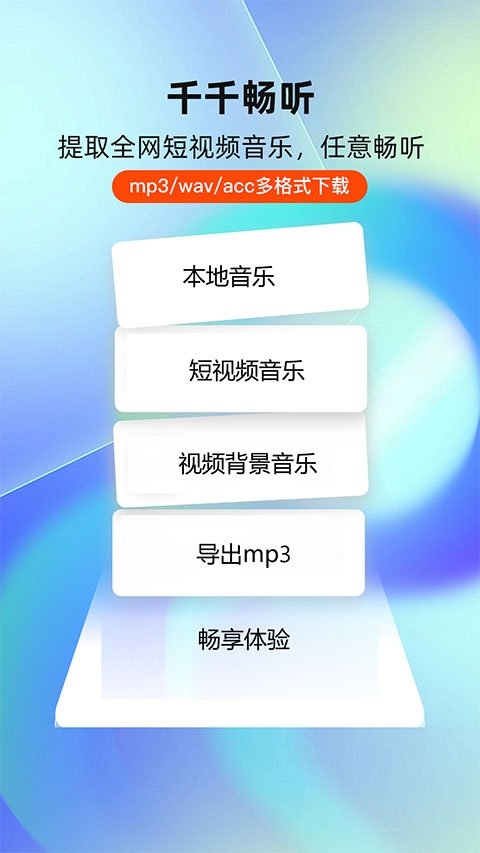 布蕾4K官网最新版  免费安卓版 2