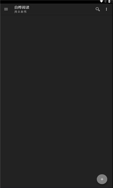 皮皮喵漫画免费阅读下载  免费安卓版 1