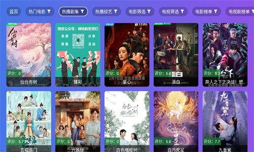 布蕾4K官网最新版  免费安卓版 1
