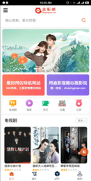 布蕾4K官网最新版  免费安卓版 0