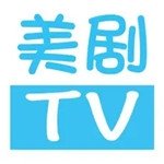 美剧tvapp官方下载