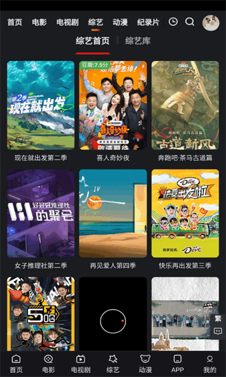 布蕾4K官网最新版  免费安卓版 0