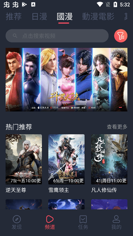 布蕾4K官网最新版  免费安卓版 1