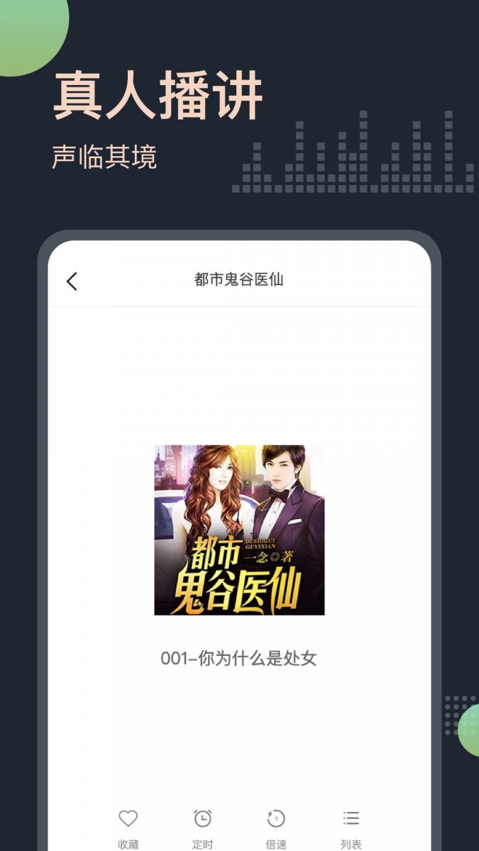 皮皮喵漫画免费阅读下载  免费安卓版 0