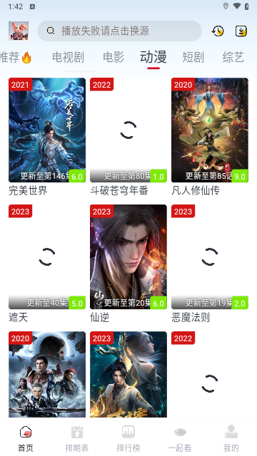 布蕾4K官网最新版  免费安卓版 0