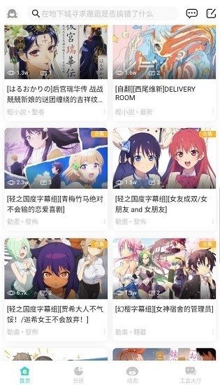 皮皮喵漫画免费阅读下载  免费安卓版 1