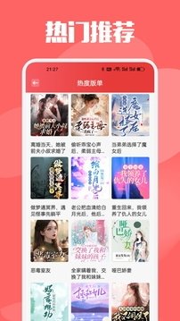 皮皮喵漫画免费阅读下载  免费安卓版 2