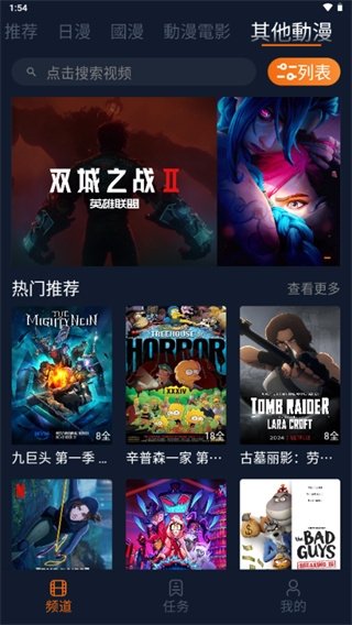 皮皮喵漫画免费阅读下载  免费安卓版 0