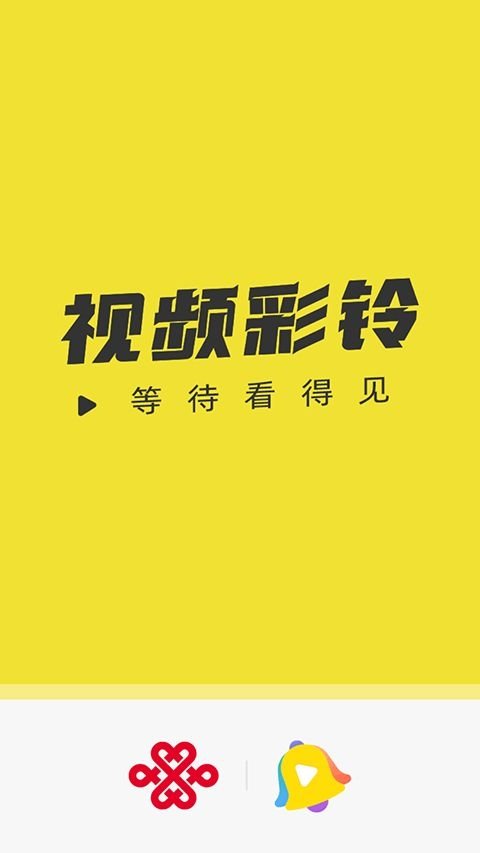 布蕾4K官网最新版  免费安卓版 0