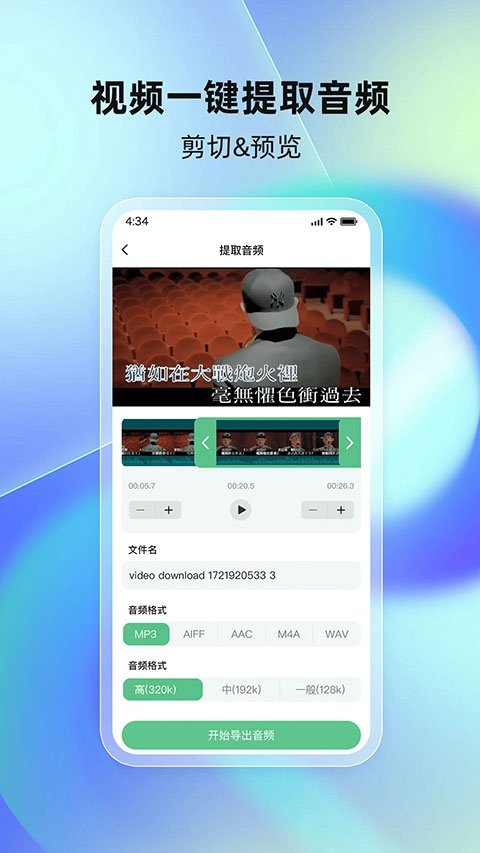 布蕾4K官网最新版  免费安卓版 0