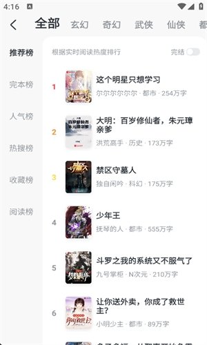 皮皮喵漫画免费阅读下载  免费安卓版 3