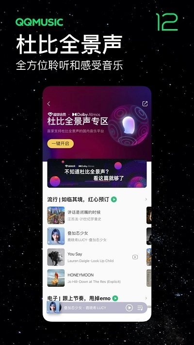 布蕾4K官网最新版  免费安卓版 0