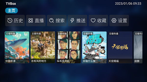 布蕾4K官网最新版  免费安卓版 0