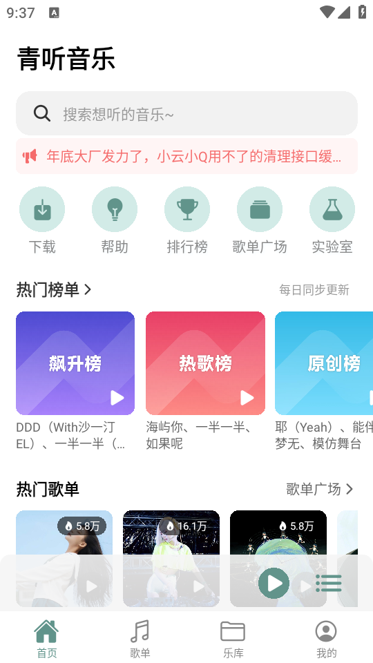 20260202093919620.png