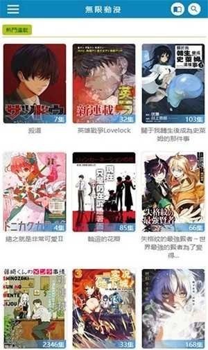 皮皮喵漫画免费阅读下载  免费安卓版 2